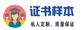 辽源证件办理证书制作